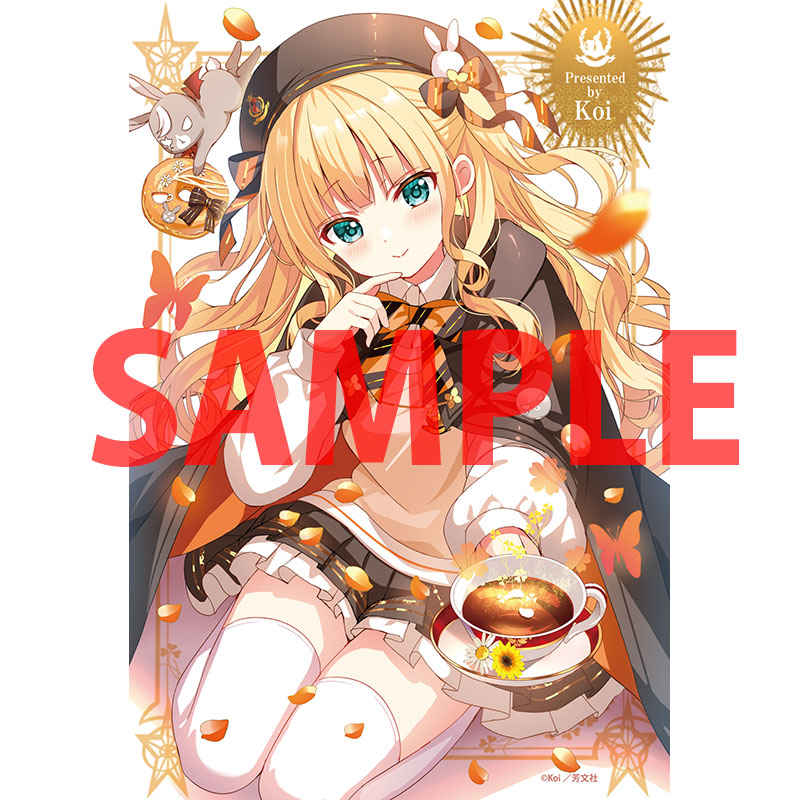 ご注文はうさぎですか?(14)｜店舗特典・発売日｜コミトク